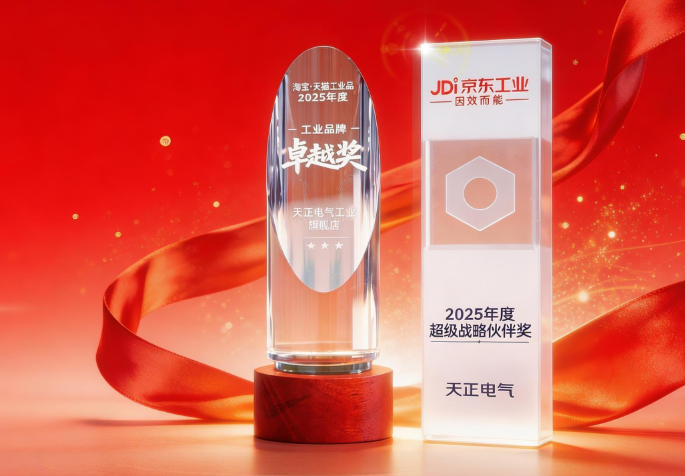 荣耀加冕！尊龙凯时电商斩获京东、淘宝年度大奖